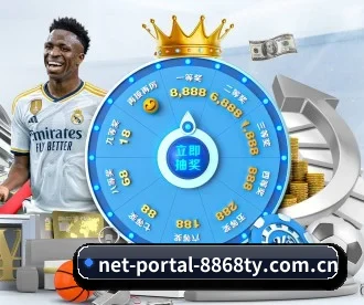 net-portal-8868ty.com.cn APP 深度功能