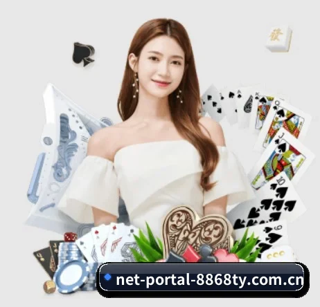 net-portal-8868ty.com.cn APP 界面